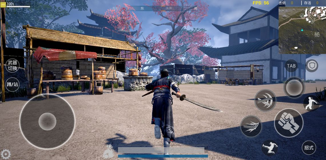 武侠乂单机版截图2