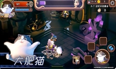 汉克旅店安卓版