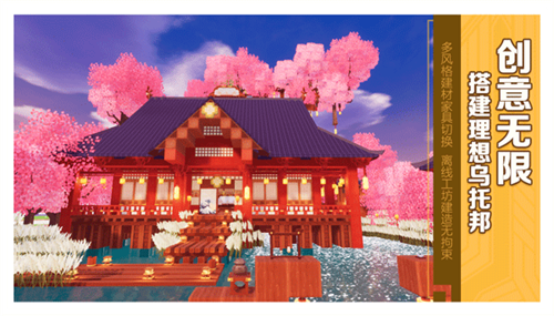 龙与家园测试版截图2