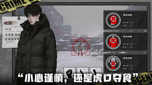 我在末日捡垃圾免广告免费版截图4