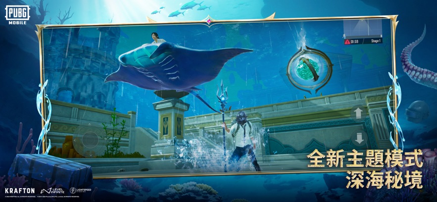 国际服吃鸡测试版截图5