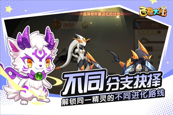 西普大陆官方版