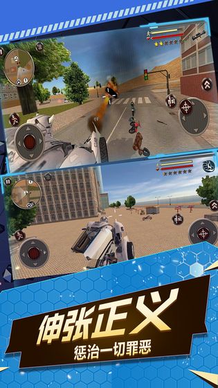 圣战机甲王官方正版截图4