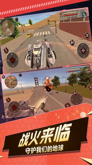 圣战机甲王官方正版截图3