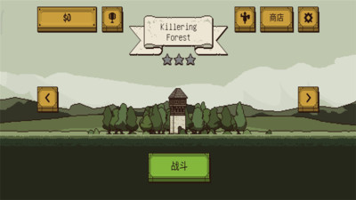 该死的混蛋官方版截图4