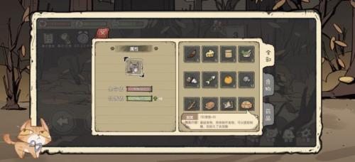 乞丐模拟器流浪猫生存体验服版截图3