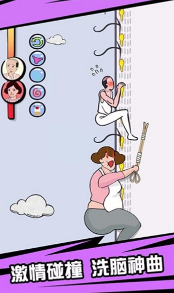 有种上天啊国际服版截图3