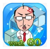 我的办公室生活官方版