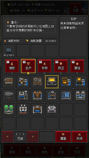 沙盒勇者免广告免费版