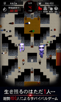 青鬼online体验服版截图2