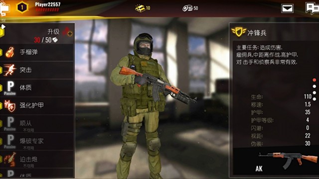 计划异常测试版截图2