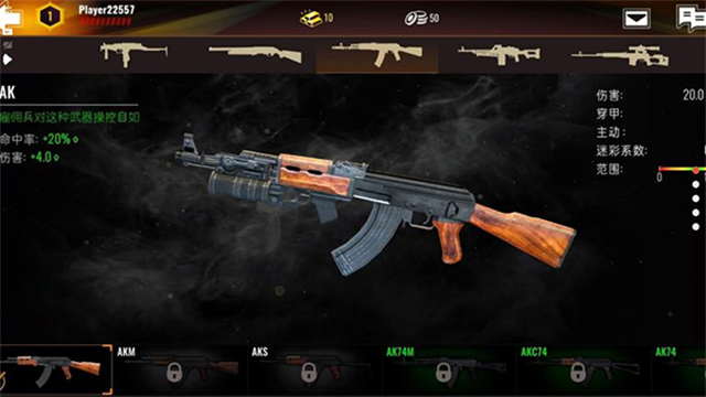 计划异常测试版