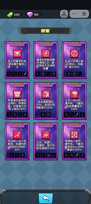 菜鸡闯江湖免费版截图3