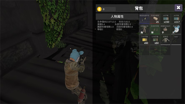 逃离克里夫免广告版截图2