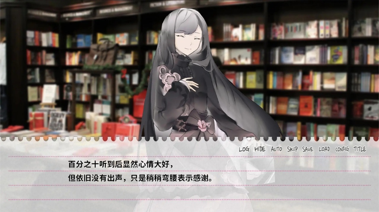 不和我推谈恋爱就会死安卓版截图4