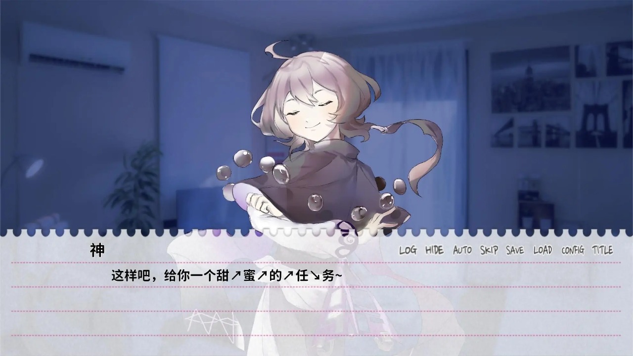 不和我推谈恋爱就会死手机完整版