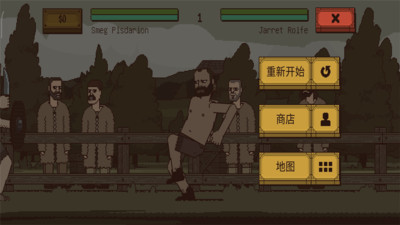 该死的混蛋免谷歌版截图2