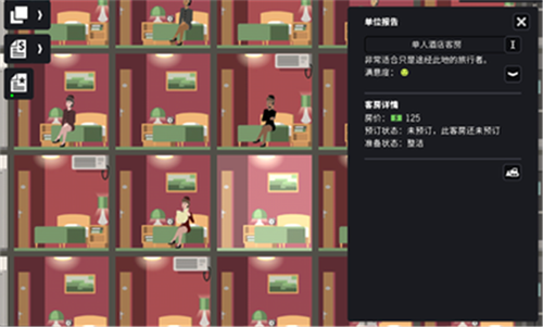 摩天计划体验服版截图3