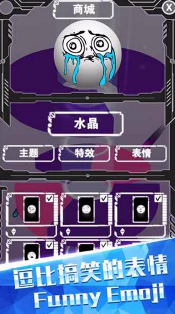 欢乐球跳塔国际服版截图3