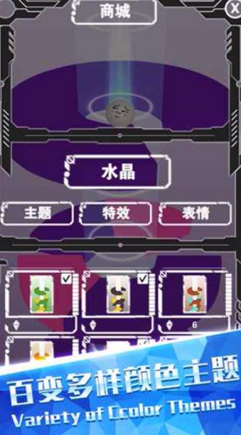 欢乐球跳塔国际服版截图2