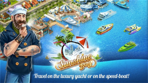 阳光沙滩安卓版截图2
