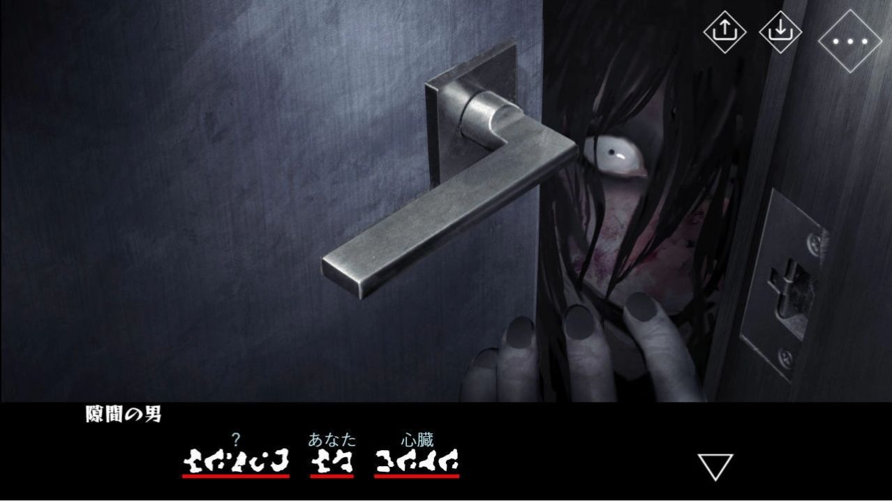 文字化化免广告版截图3