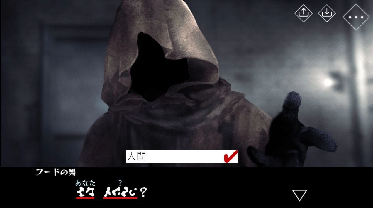 文字化化免广告版