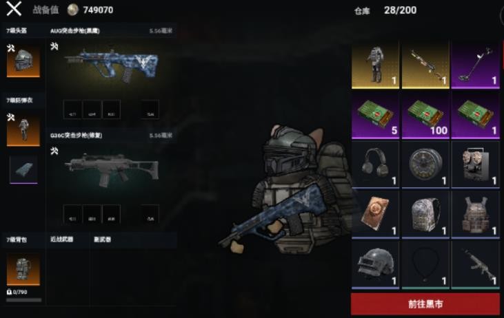 猫猫地铁逃生国际服版截图3