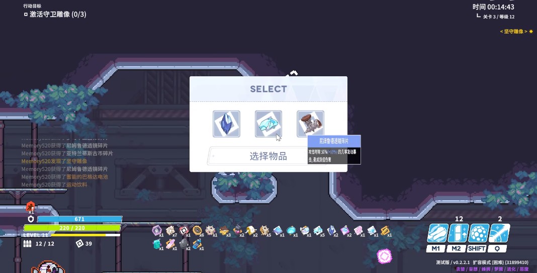 尘埃冒险体验服版截图2