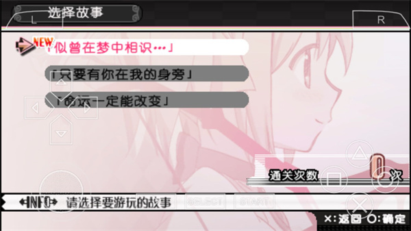 魔法少女小圆免费版