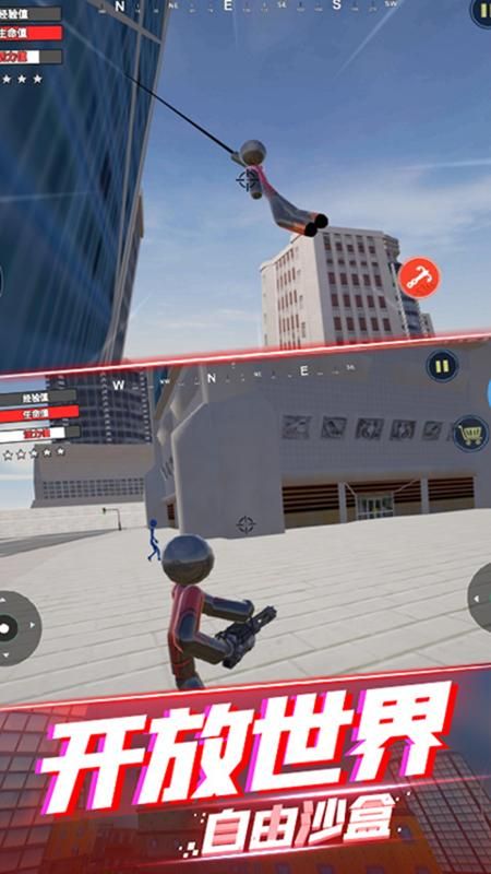 绳索英雄蜘蛛火柴人官方正版