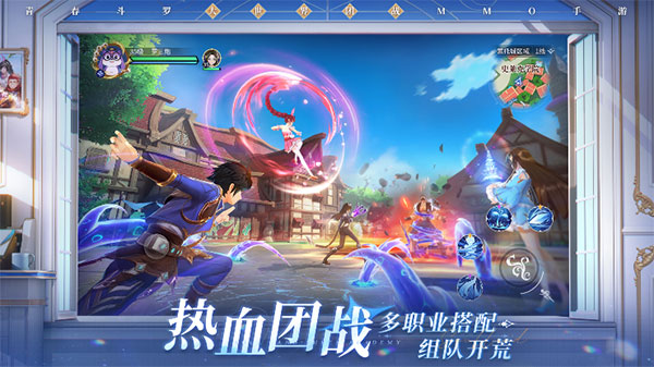 斗罗大陆：史莱克学院国际服官方正版截图3