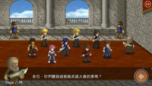 英雄大作战x免费版截图4