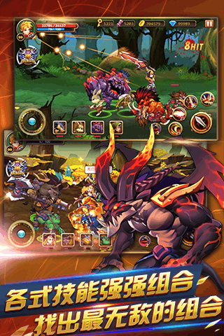 天天爱闯关2国际服版