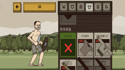 该死的混蛋国际服版截图4