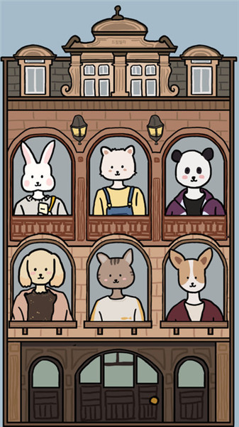 海滩小镇咖啡馆免费版截图2