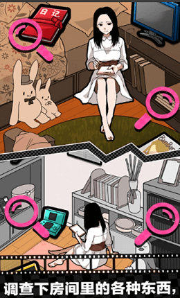 谎言满天飞测试版截图2