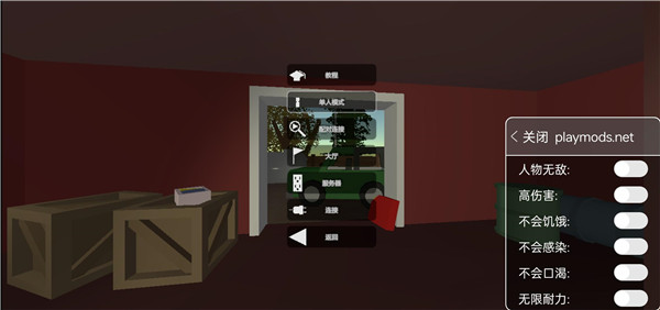 未转变者官方正版