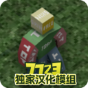 未转变者官方正版