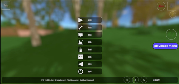 未转变者官方正版截图4