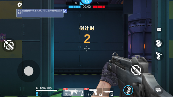 全民枪神边境王者单机版截图4