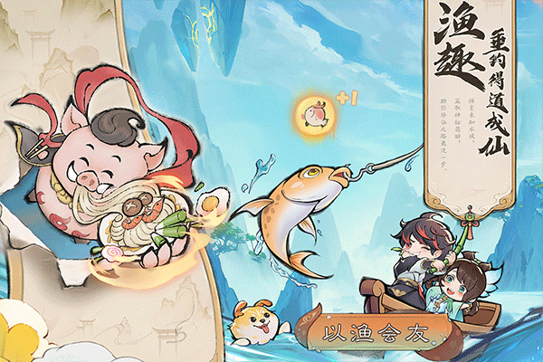 最强祖师国际服版截图3