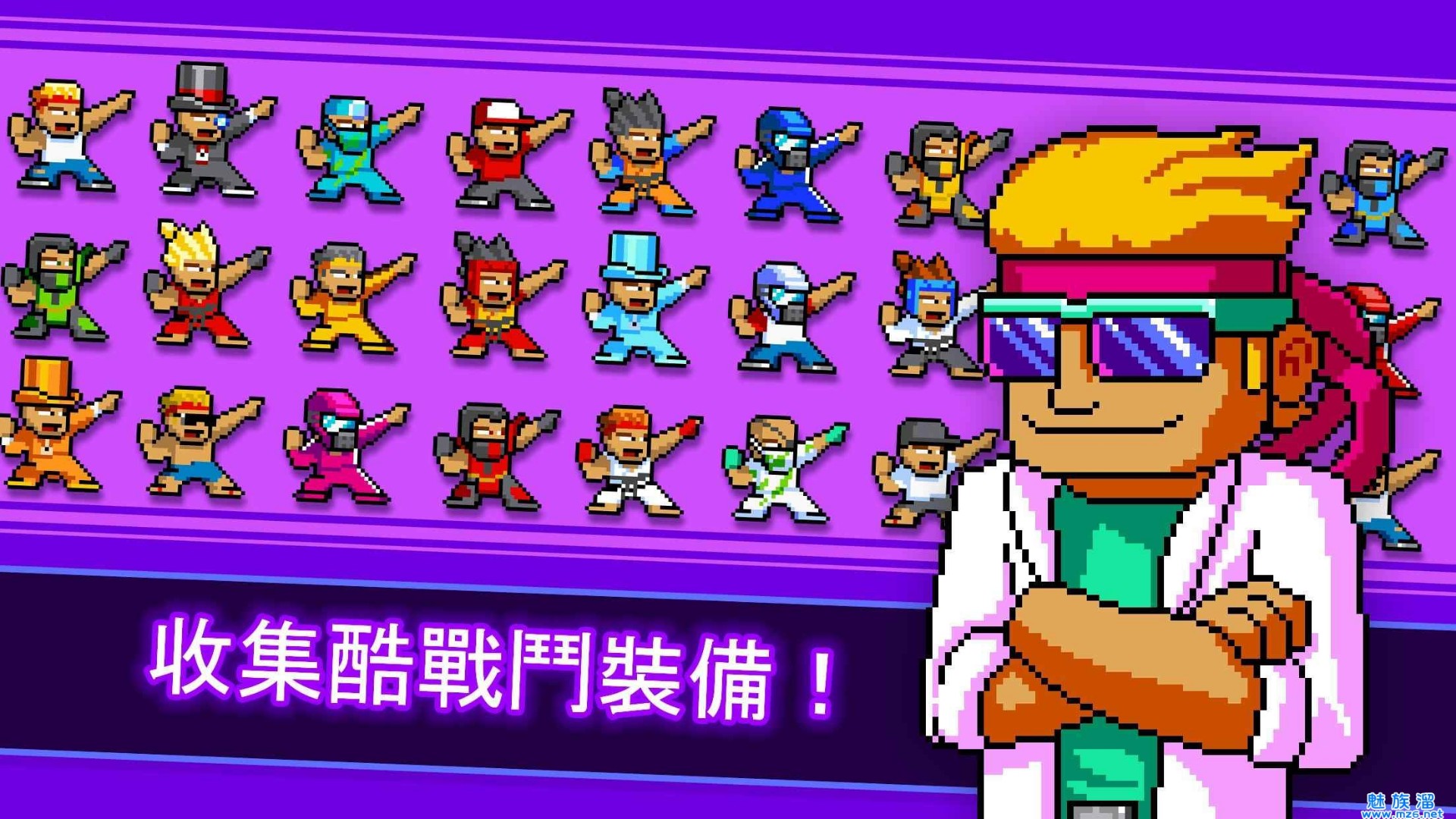 功夫打僵尸版截图2