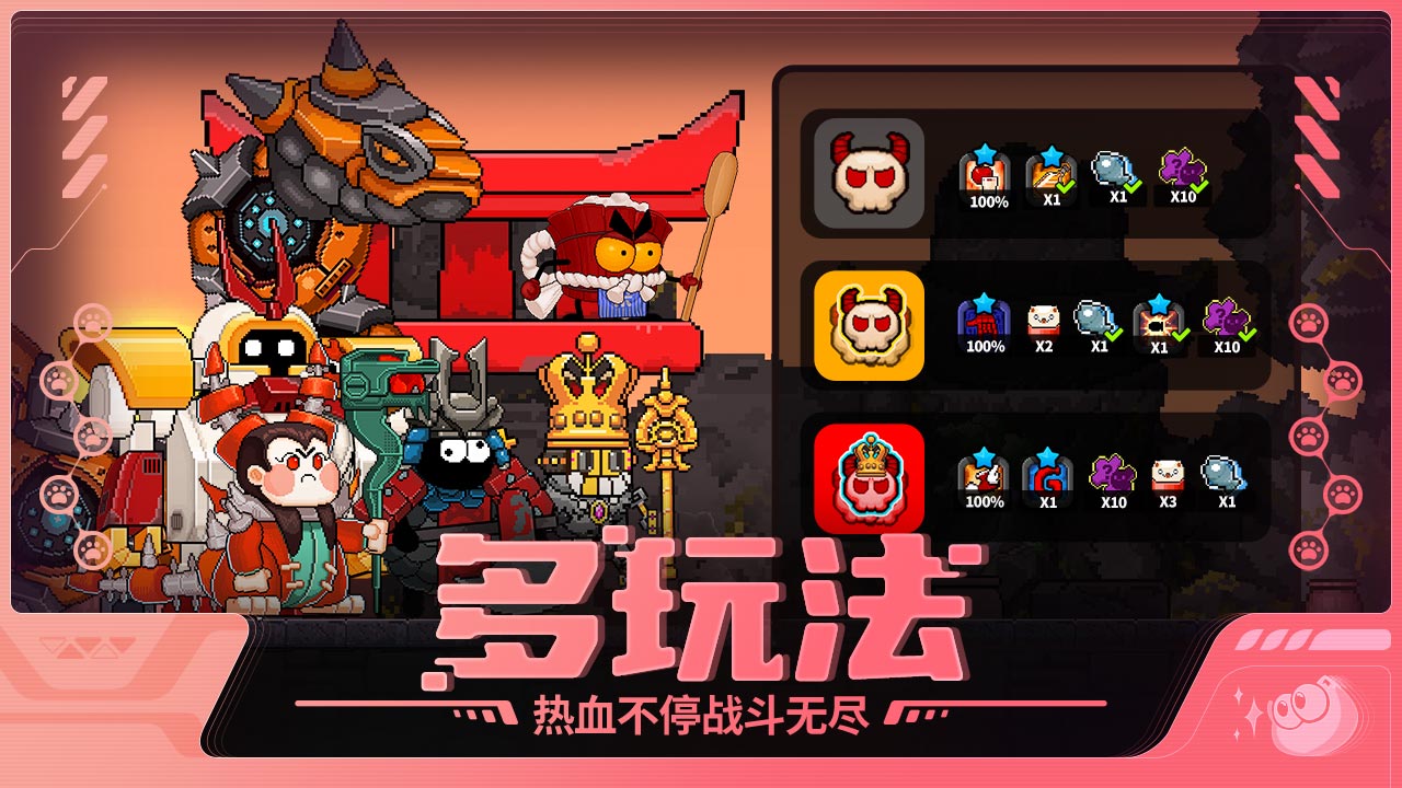 喵星猎人官方正版