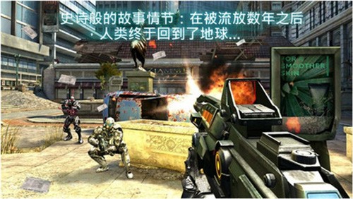 近地联盟先遣队3汉化版截图4