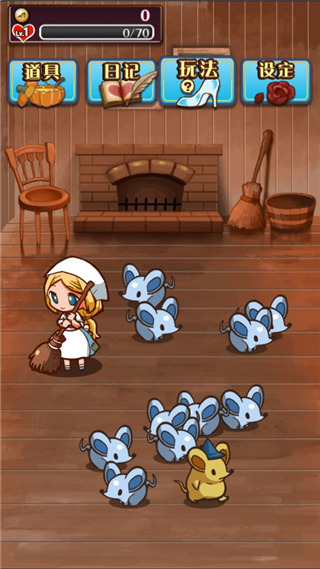 病娇灰姑娘汉化版截图5