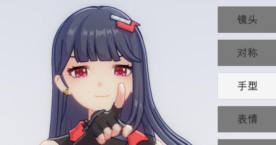 手办模特体验服版截图4