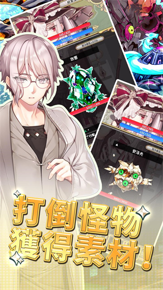 创世魔法师体验服版