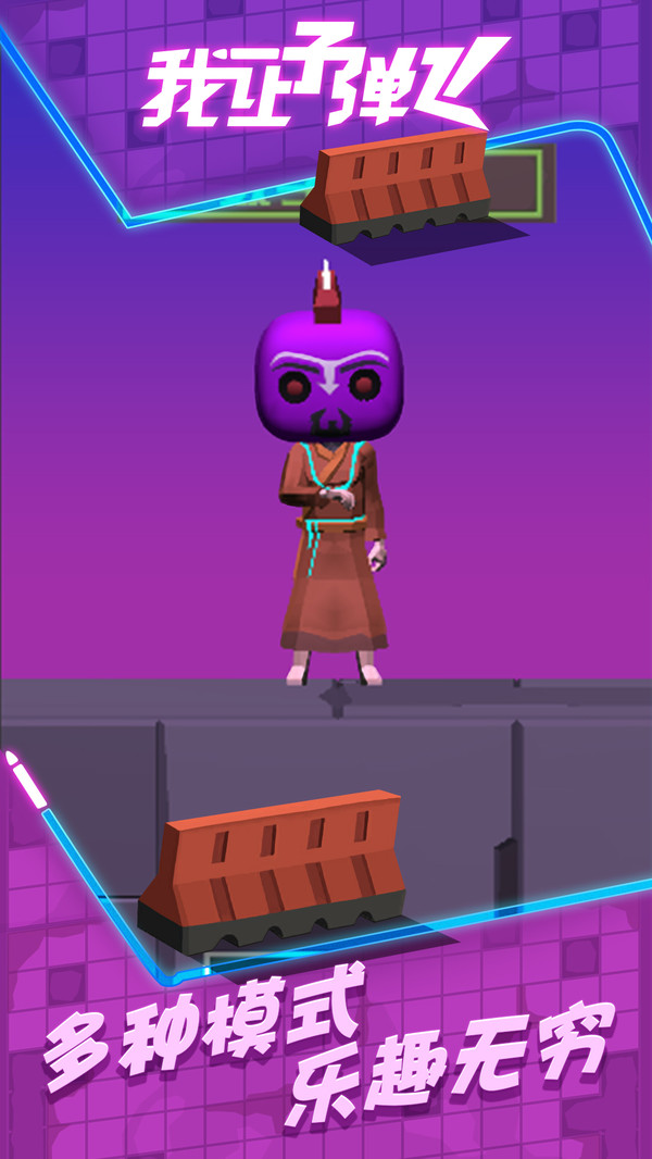 我让子弹飞国际服版