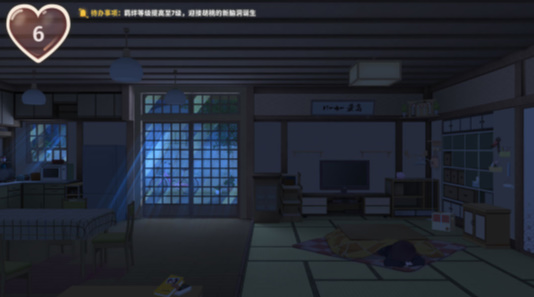 胡桃日记相伴初心免费版